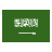 bandera de Arabia Saudita